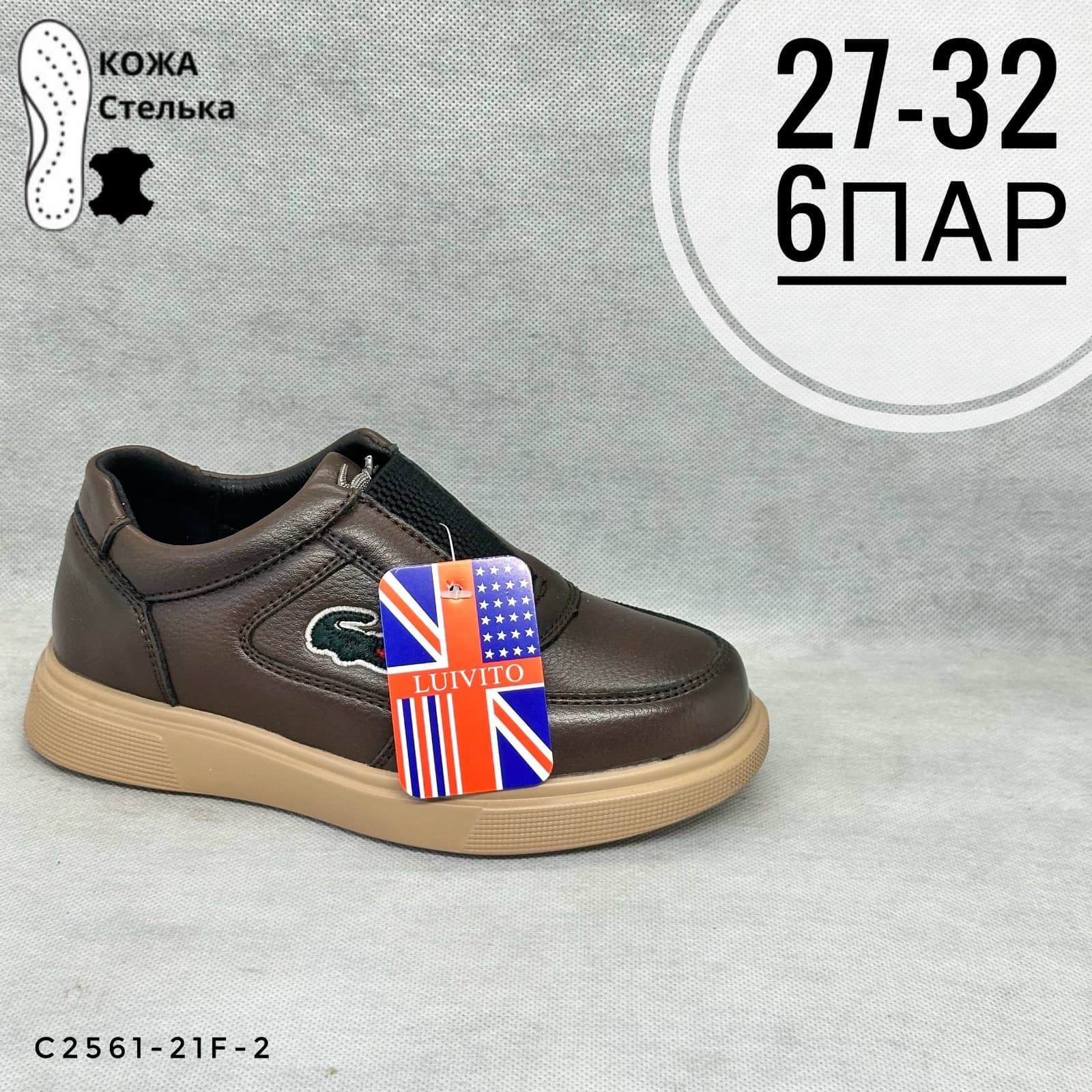 Мини детская школа