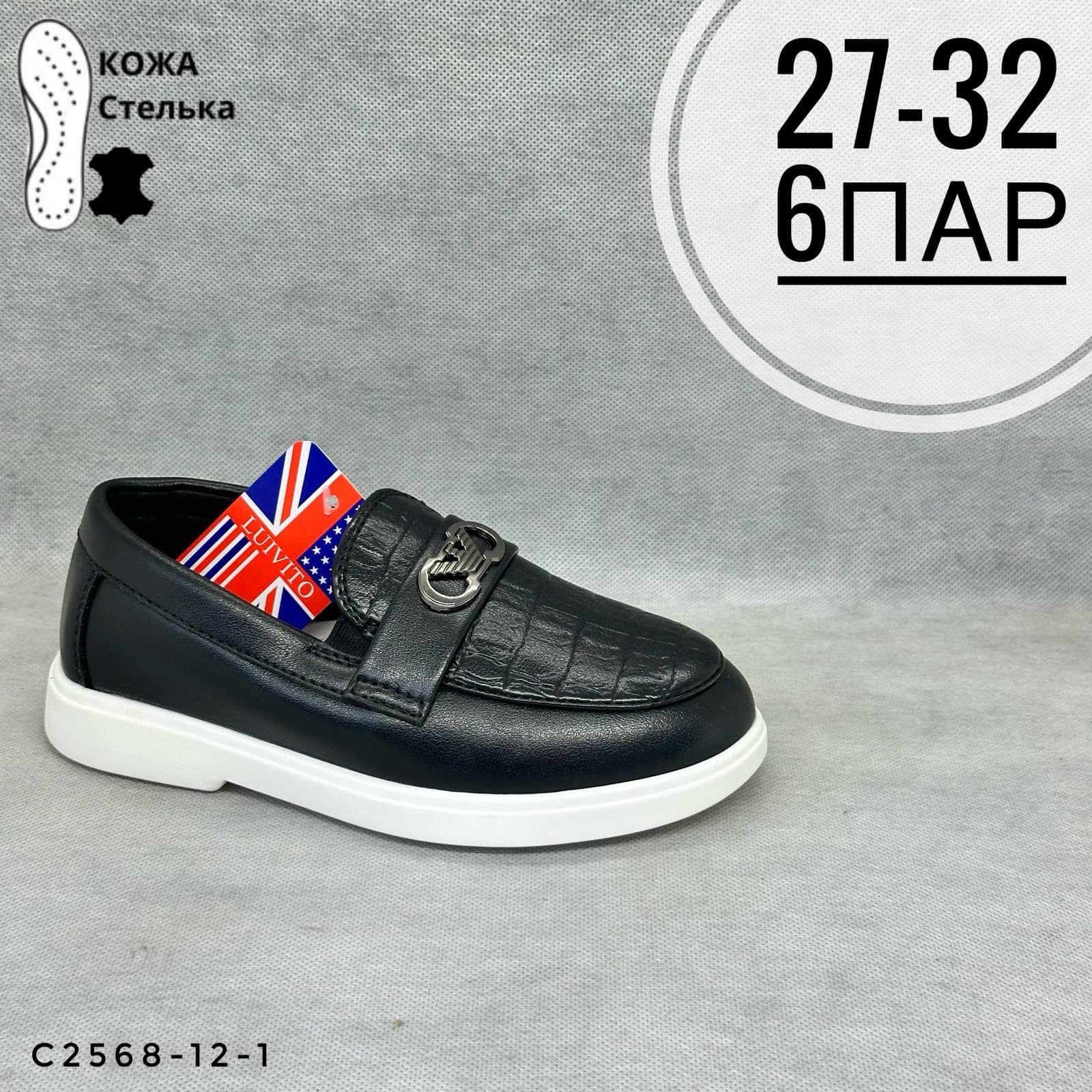 Мини детская школа