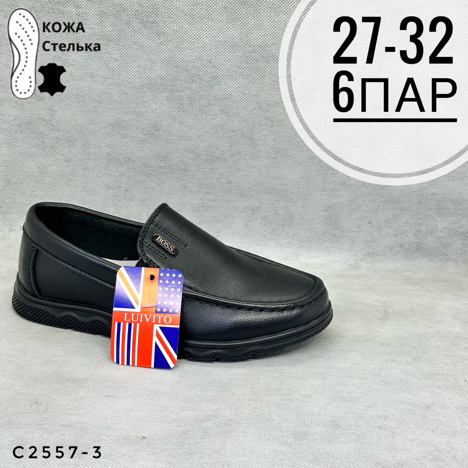 Мини детская школа