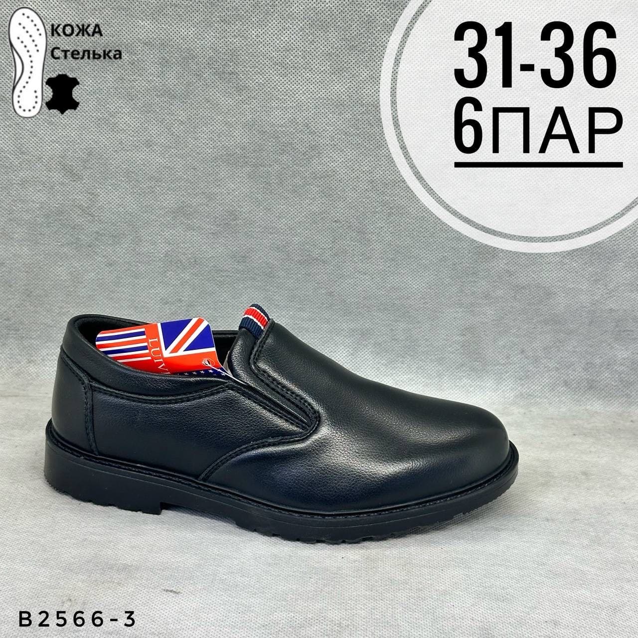 Детская школа