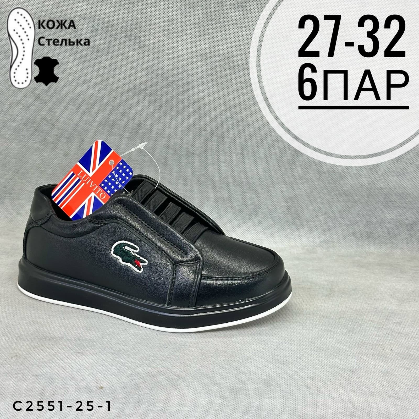 Мини детская школа