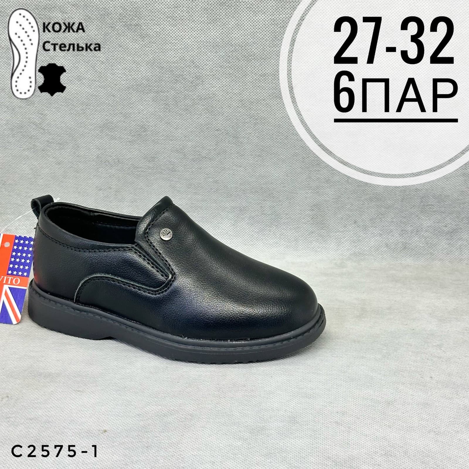 Мини детская школа