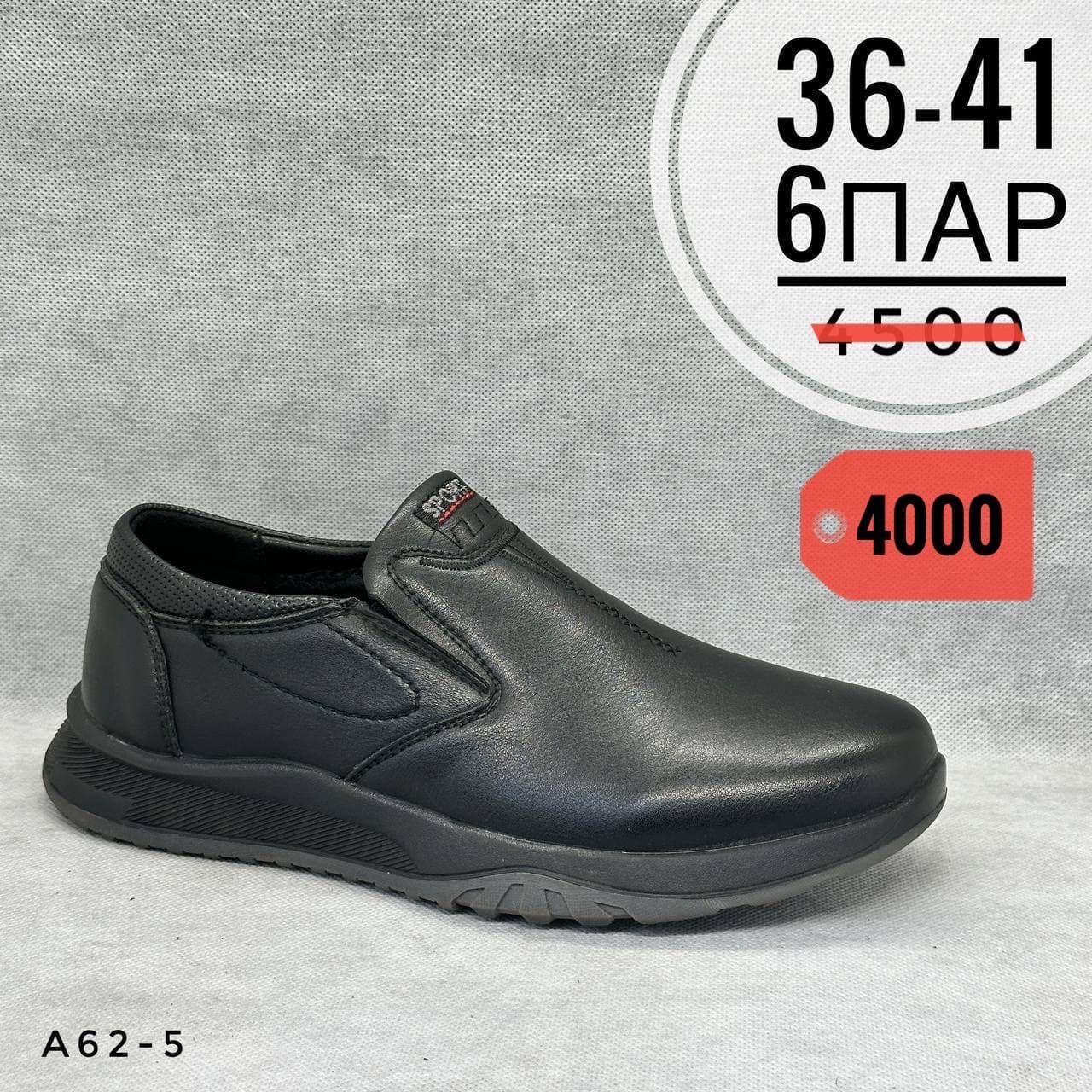 Подростки школа