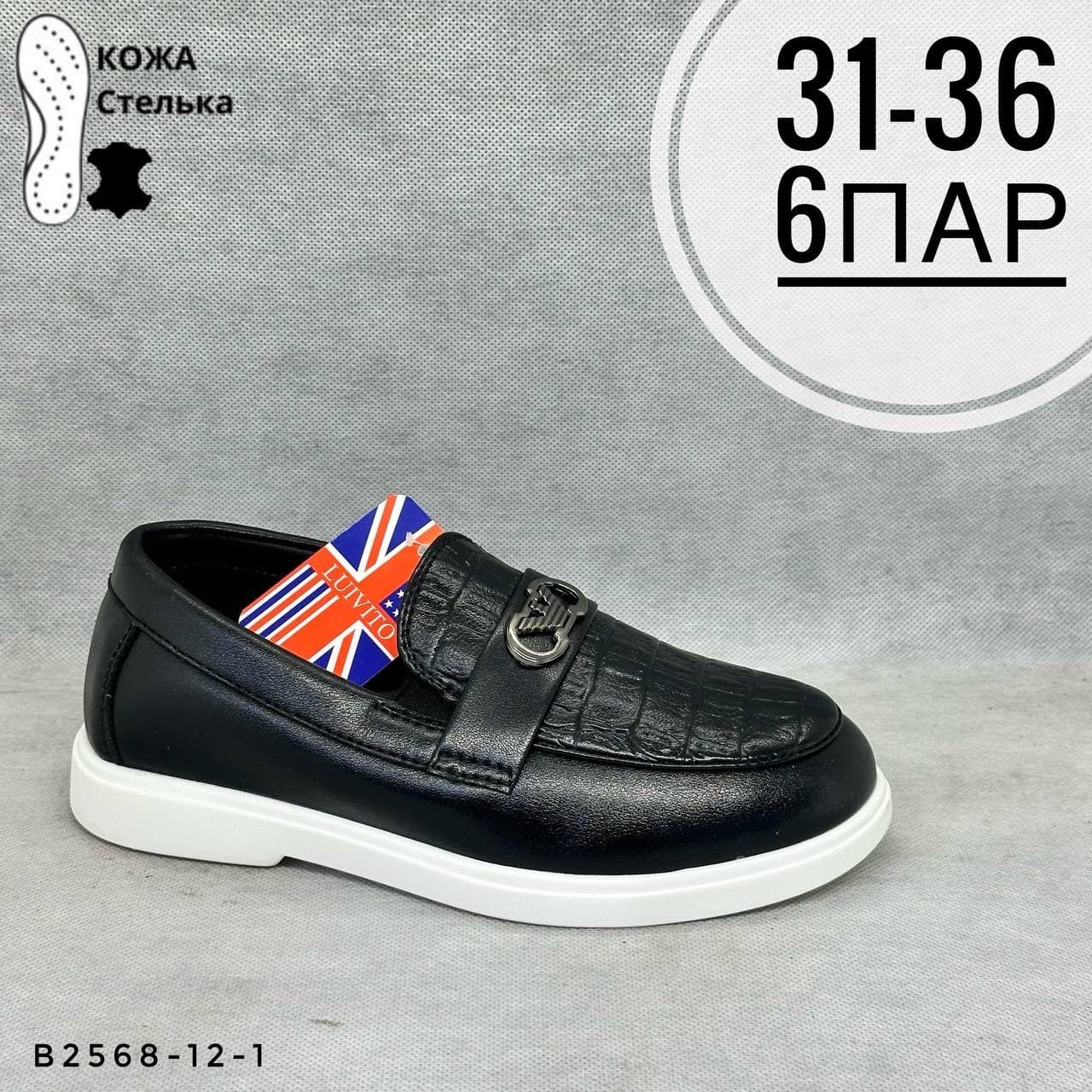 Детская школа