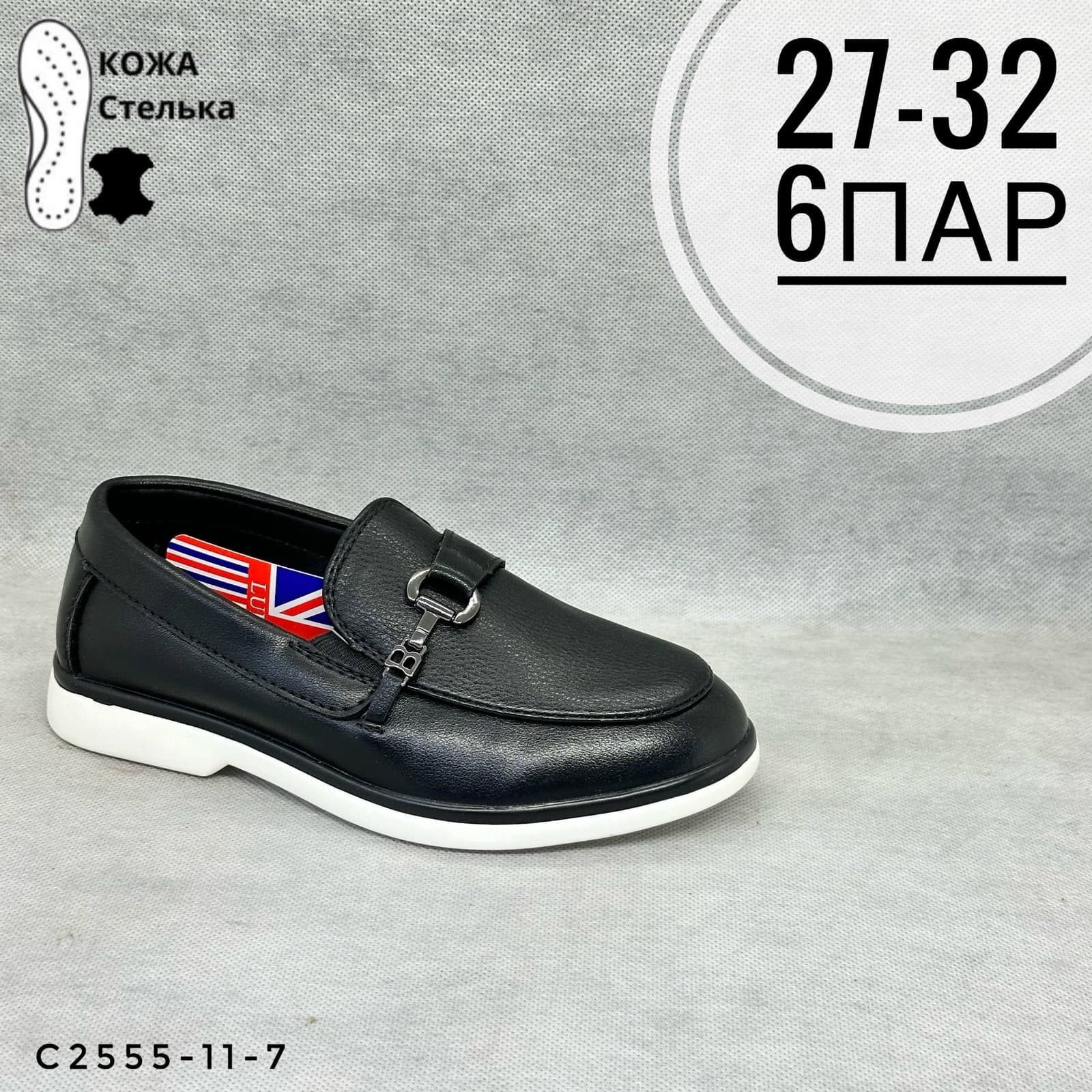 Мини детская школа