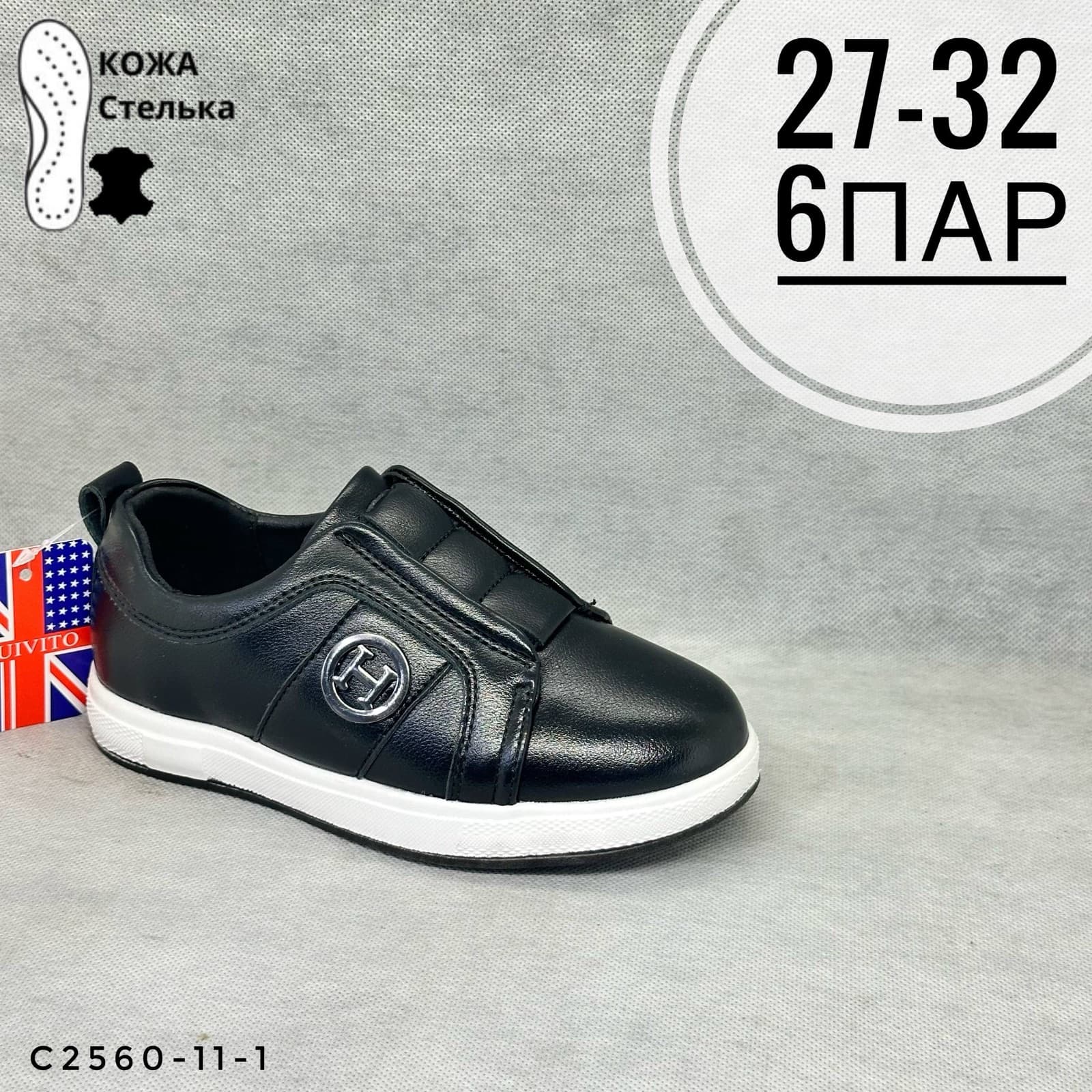 Мини детская школа
