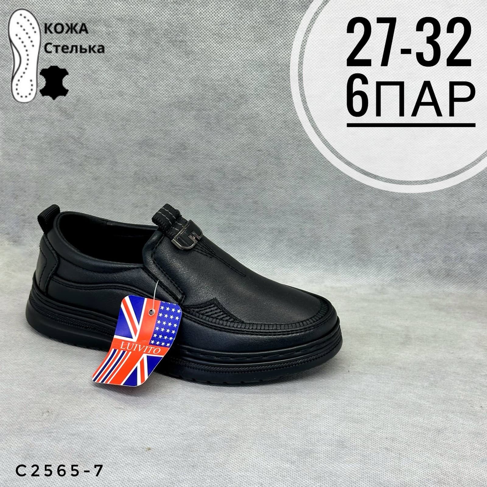 Мини детская школа