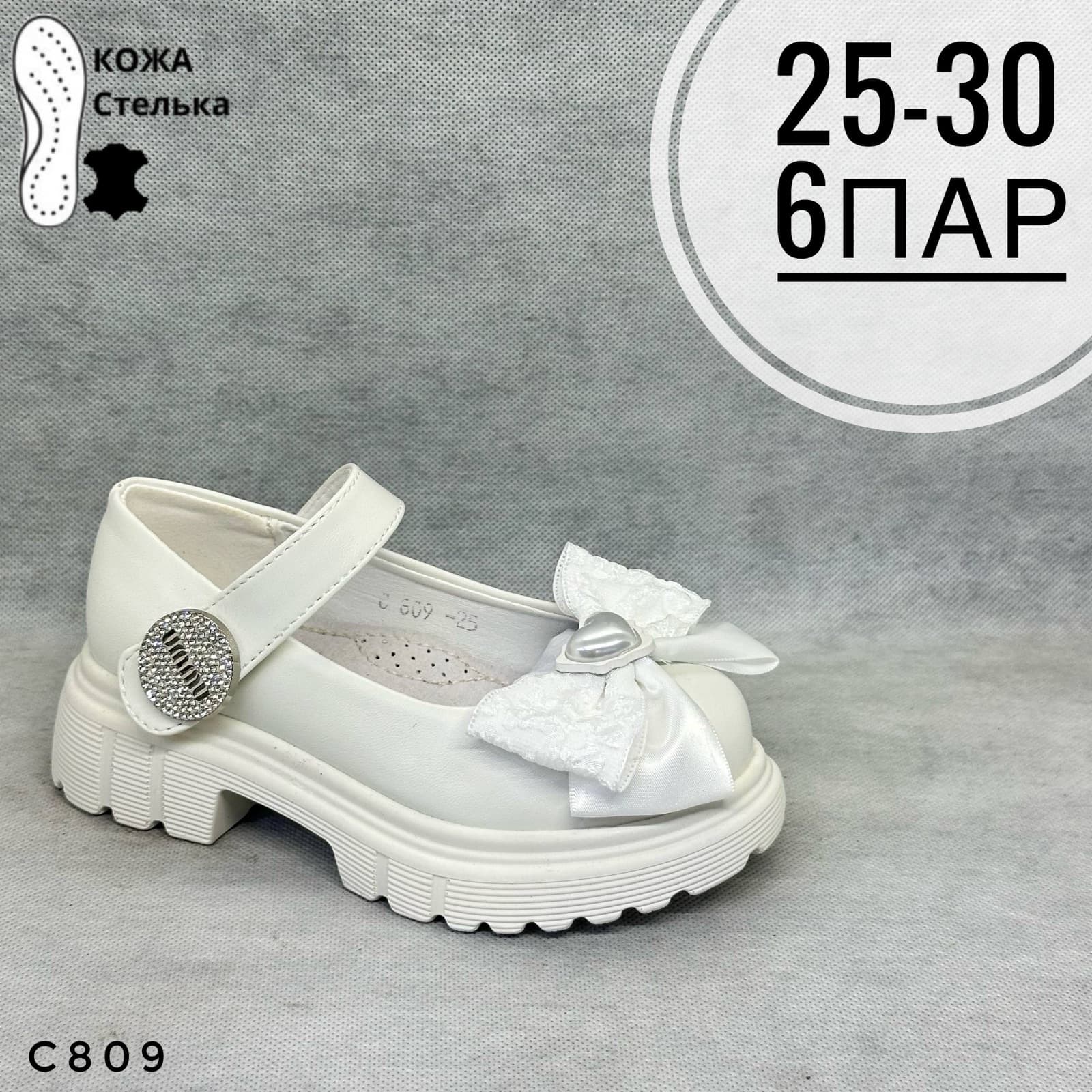 Мини детские