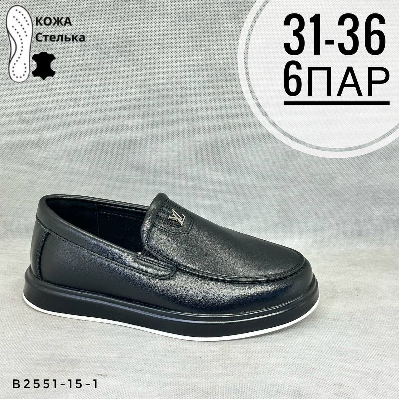 Детская школа