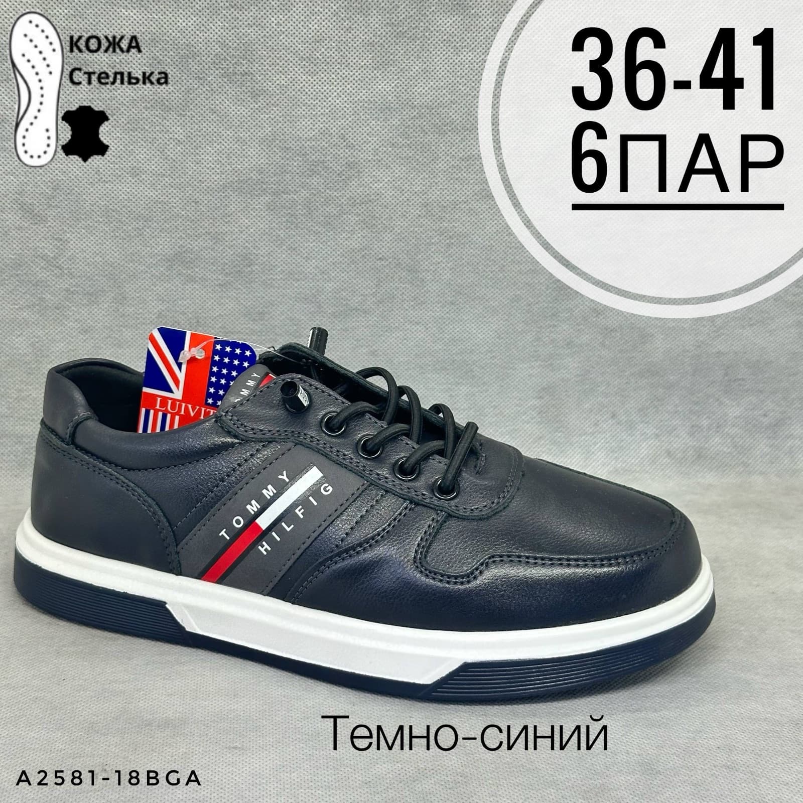 Подросковые школа
