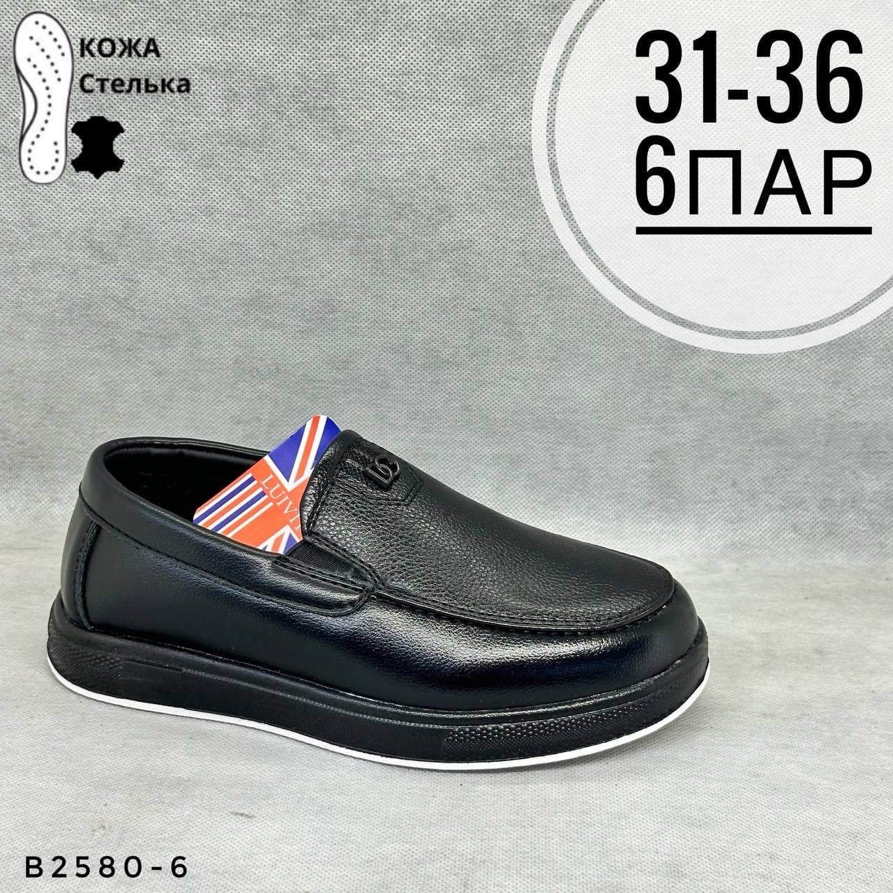 Детская школа