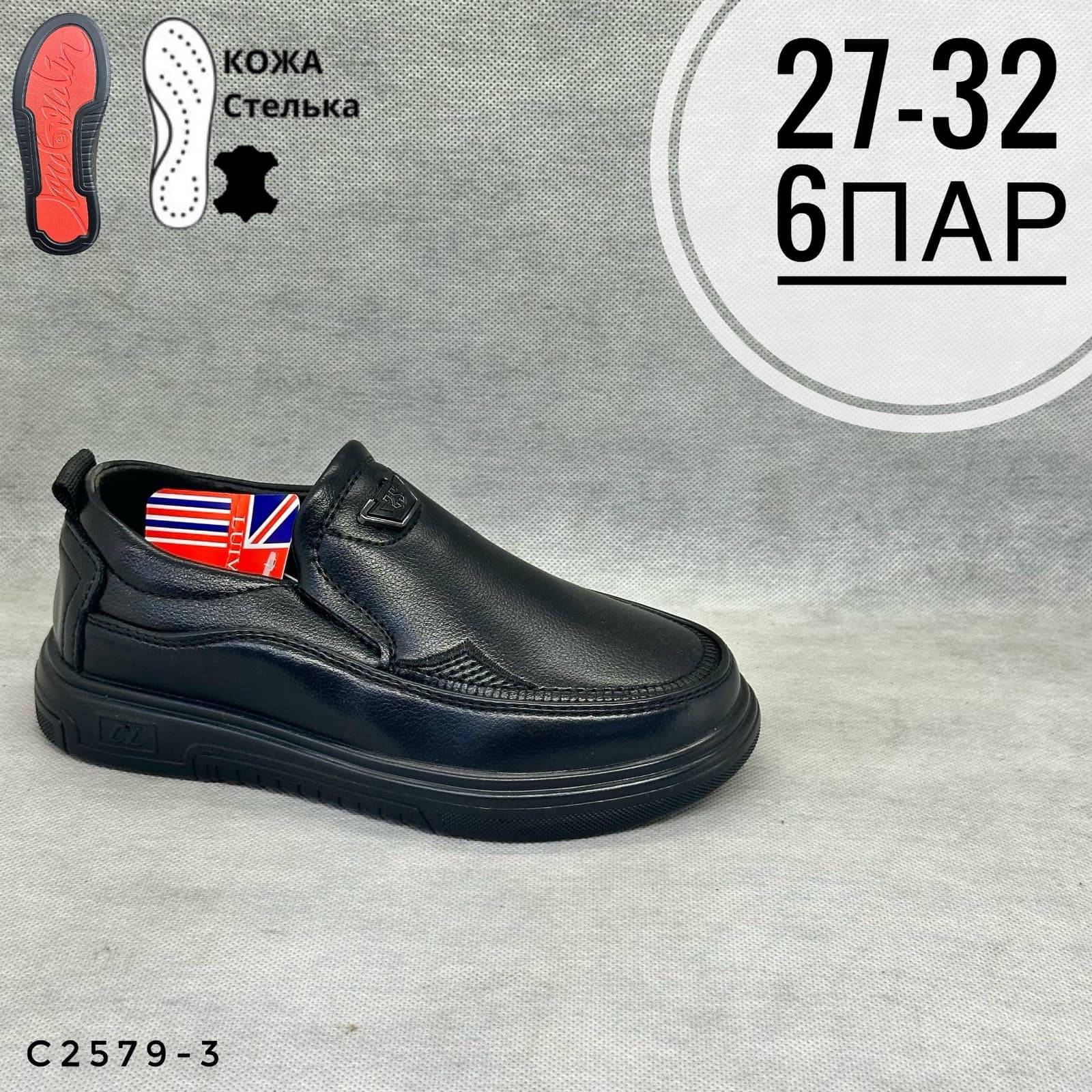 Мини детская школа