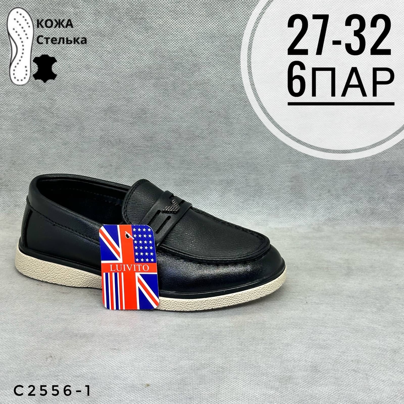 Мини детская школа