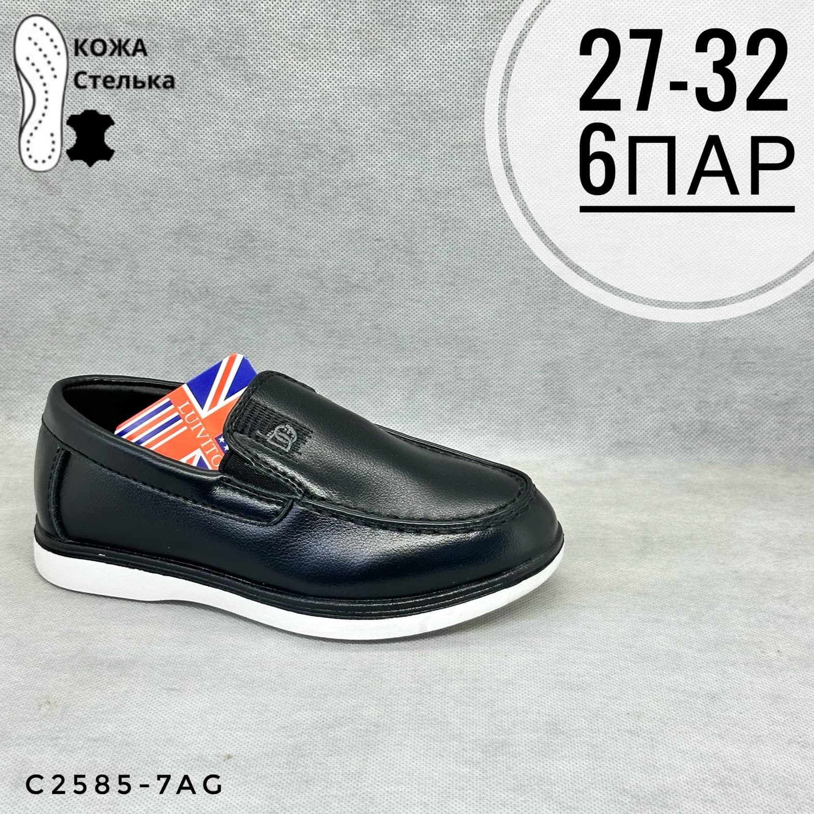 Мини детская школа