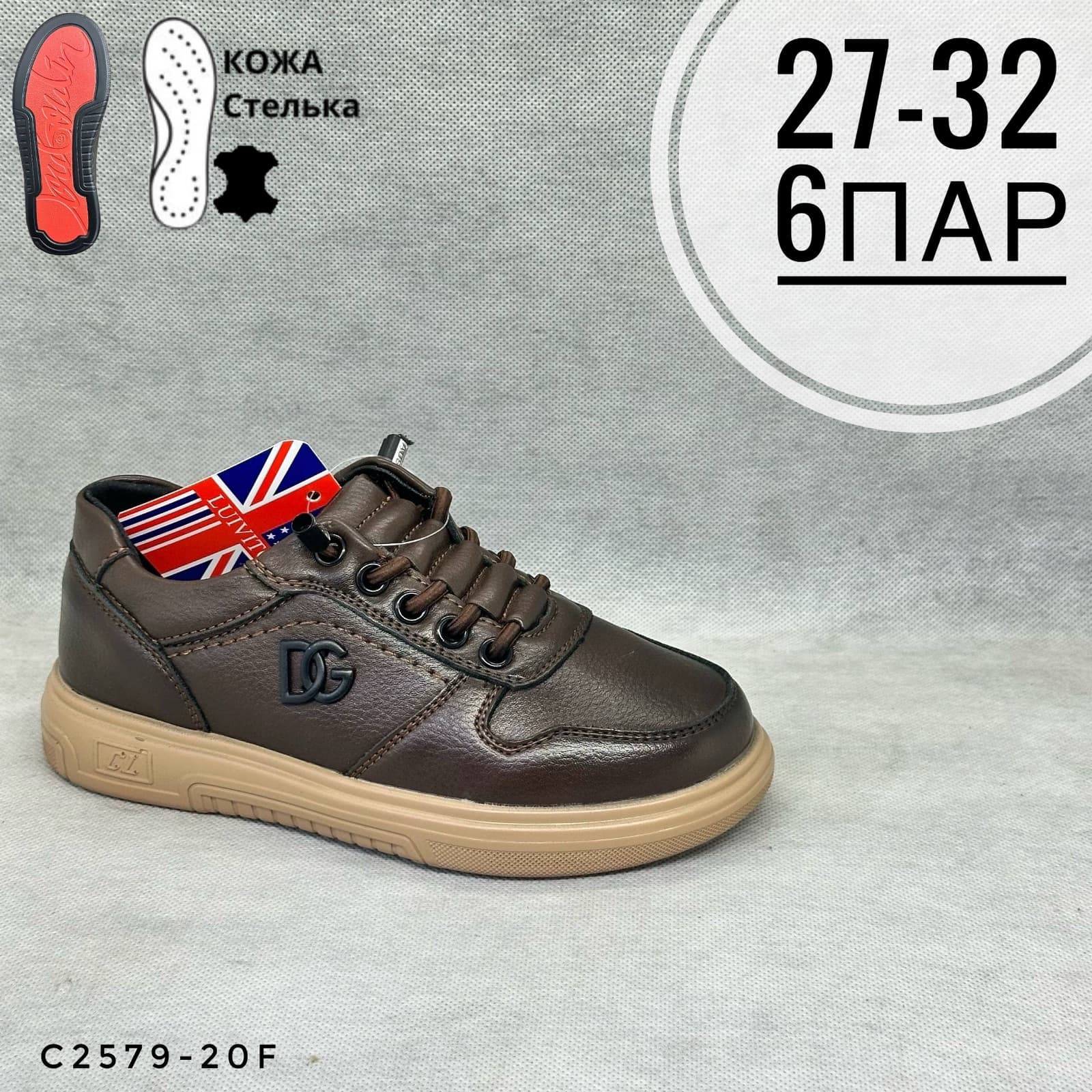 Мини детская школа