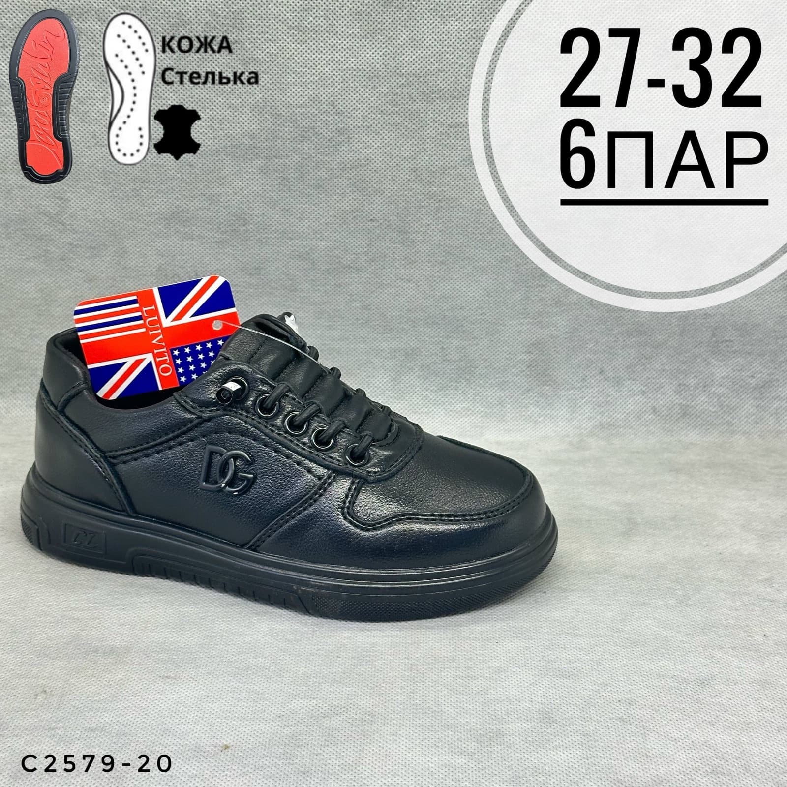 Мини детская школа