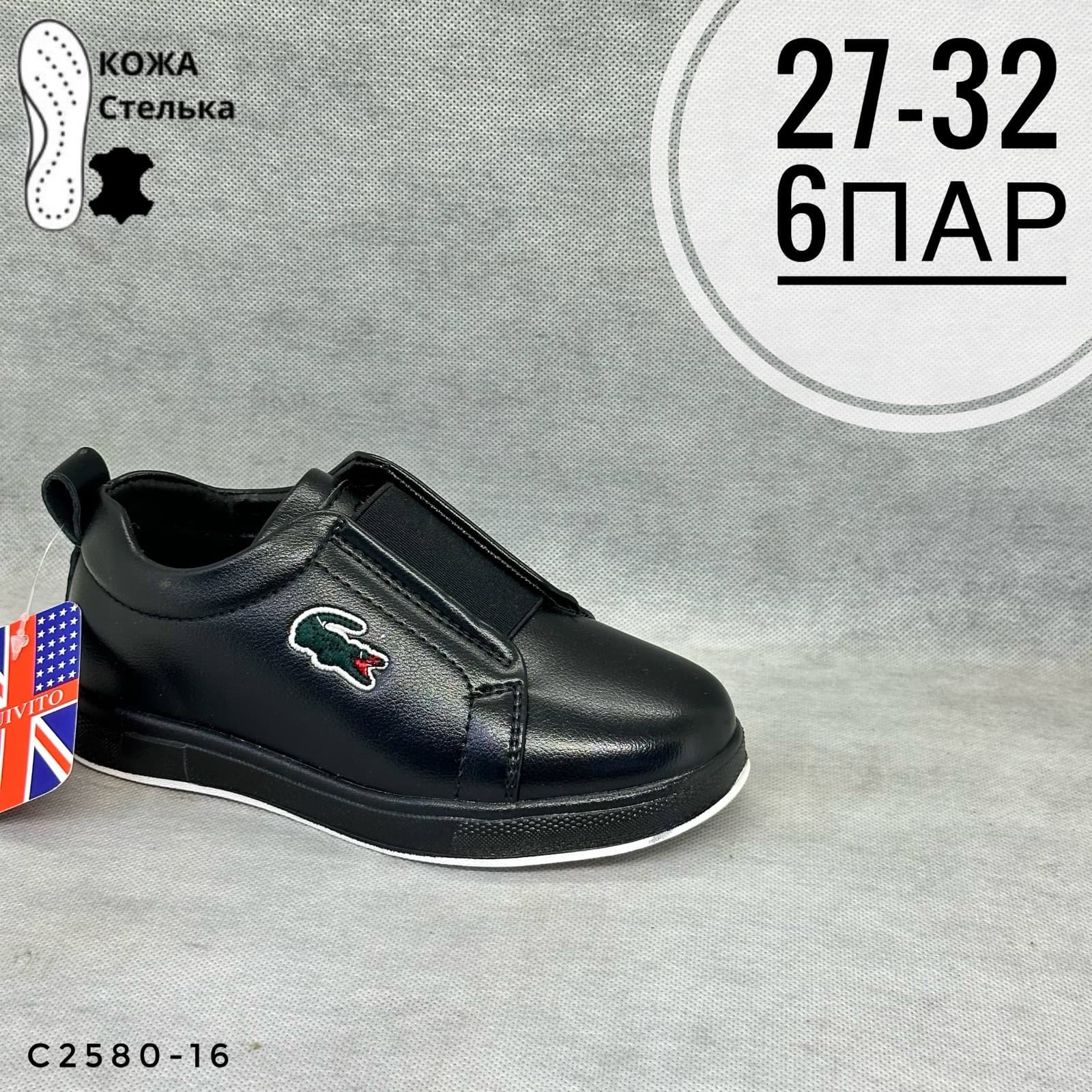 Мини детская школа