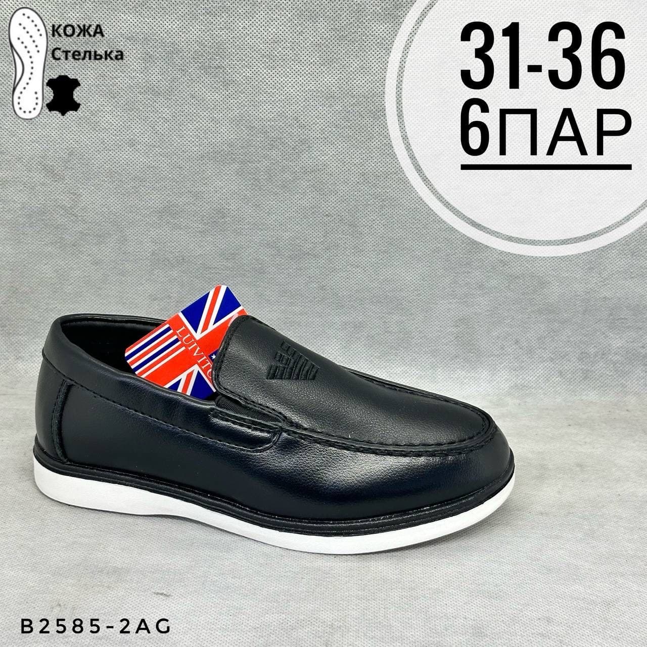 Детская школа