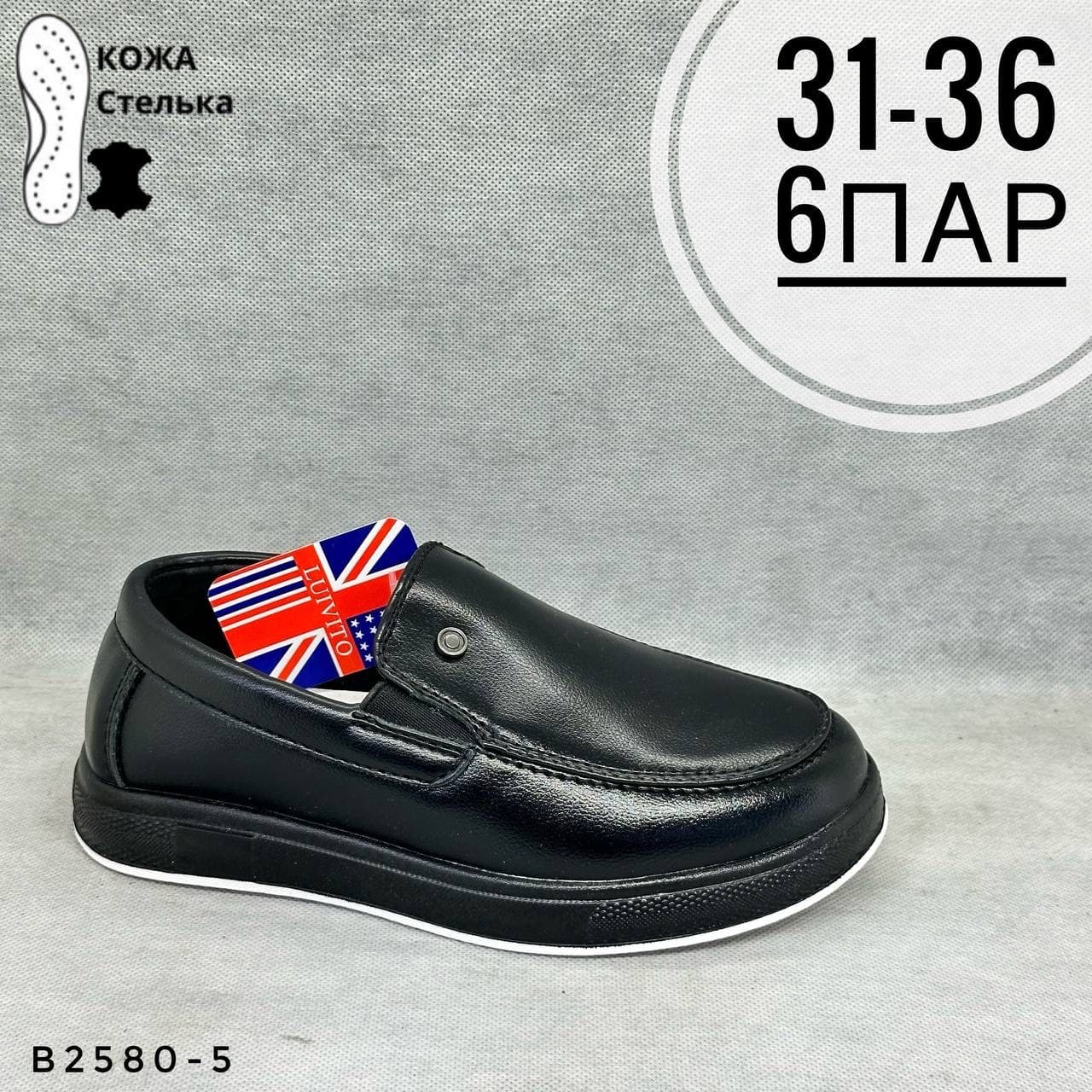 Детская школа