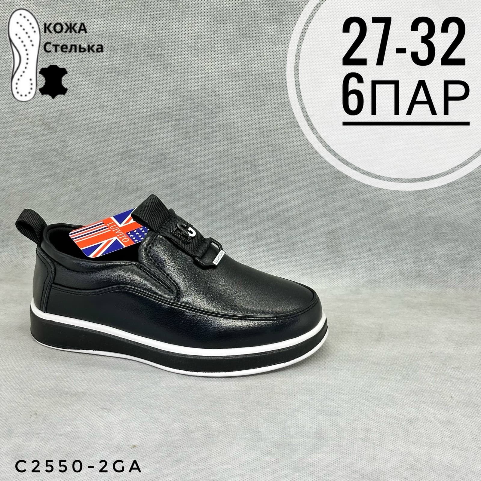 Мини детская школа