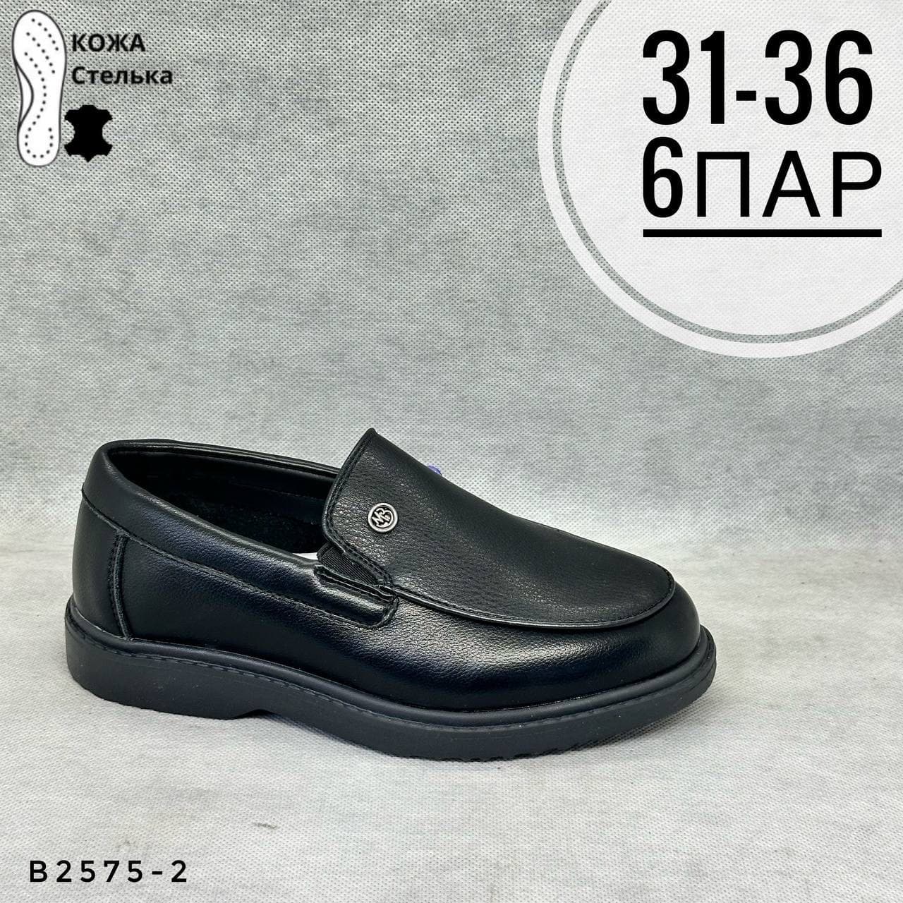 Детская школа