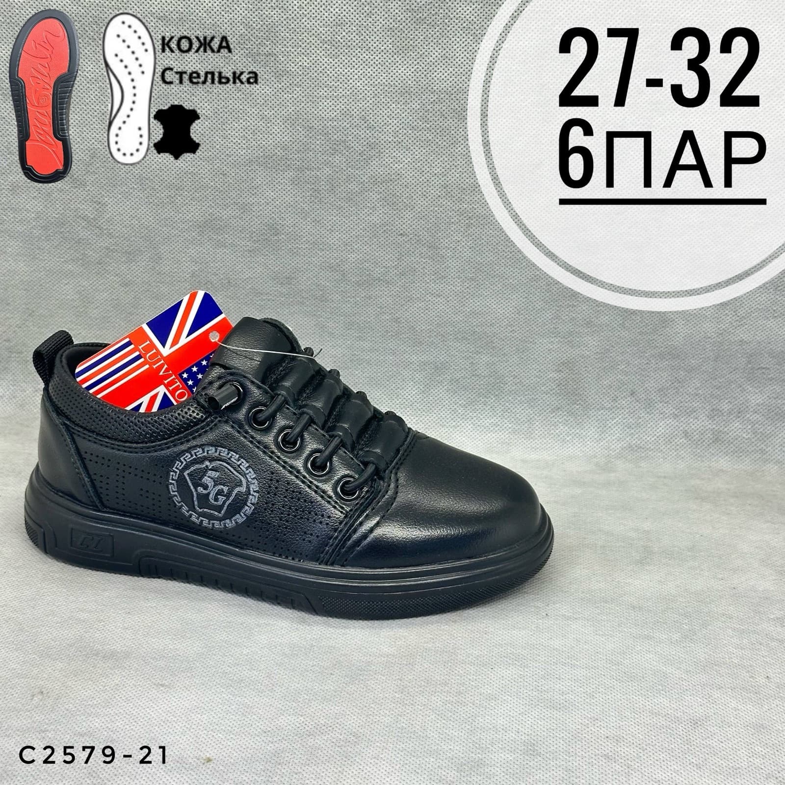 Мини детская школа