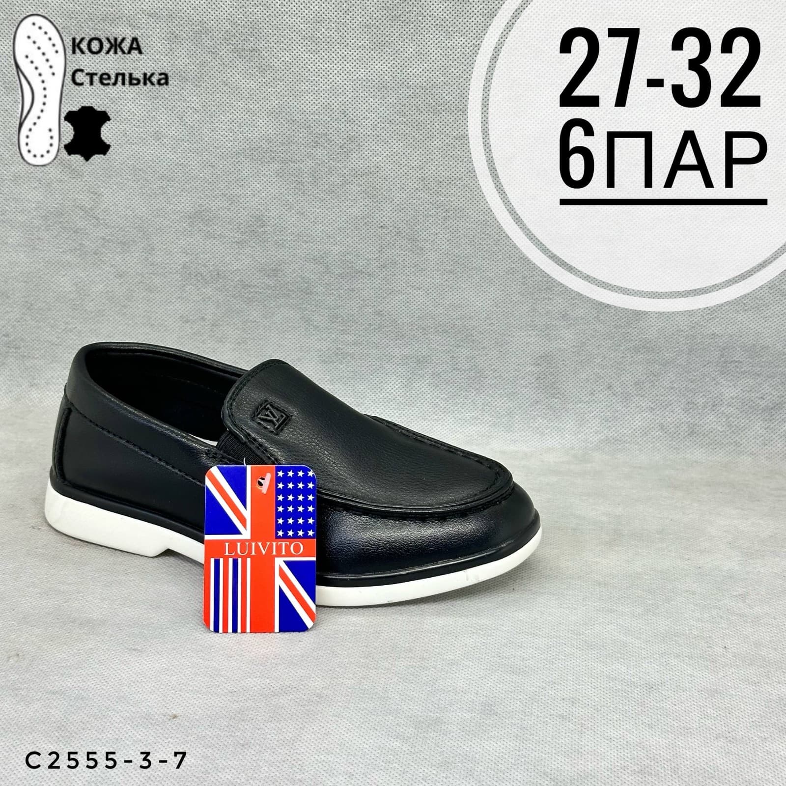 Мини детская школа