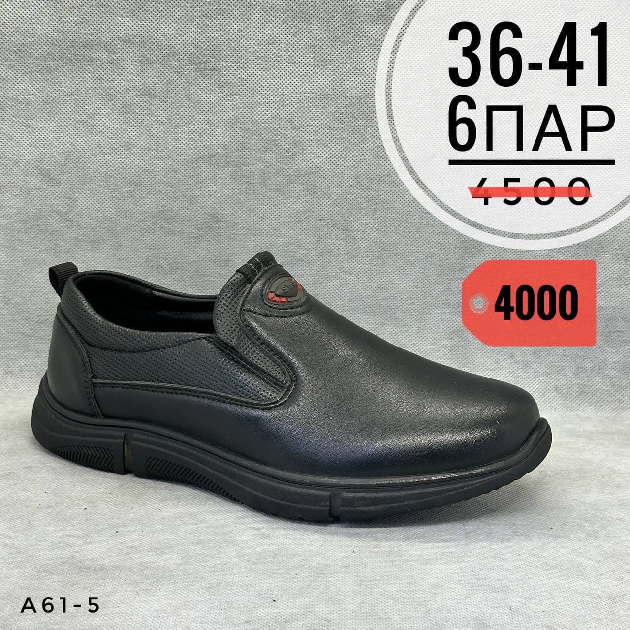 Подростки школа