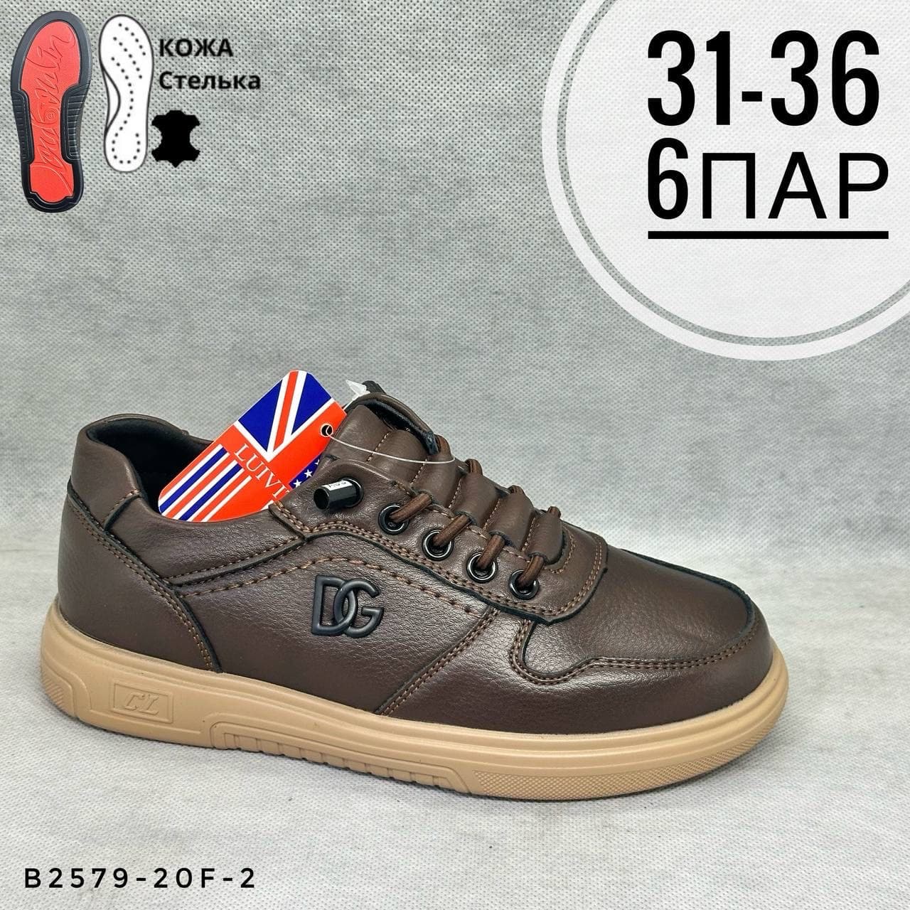 Детская школа