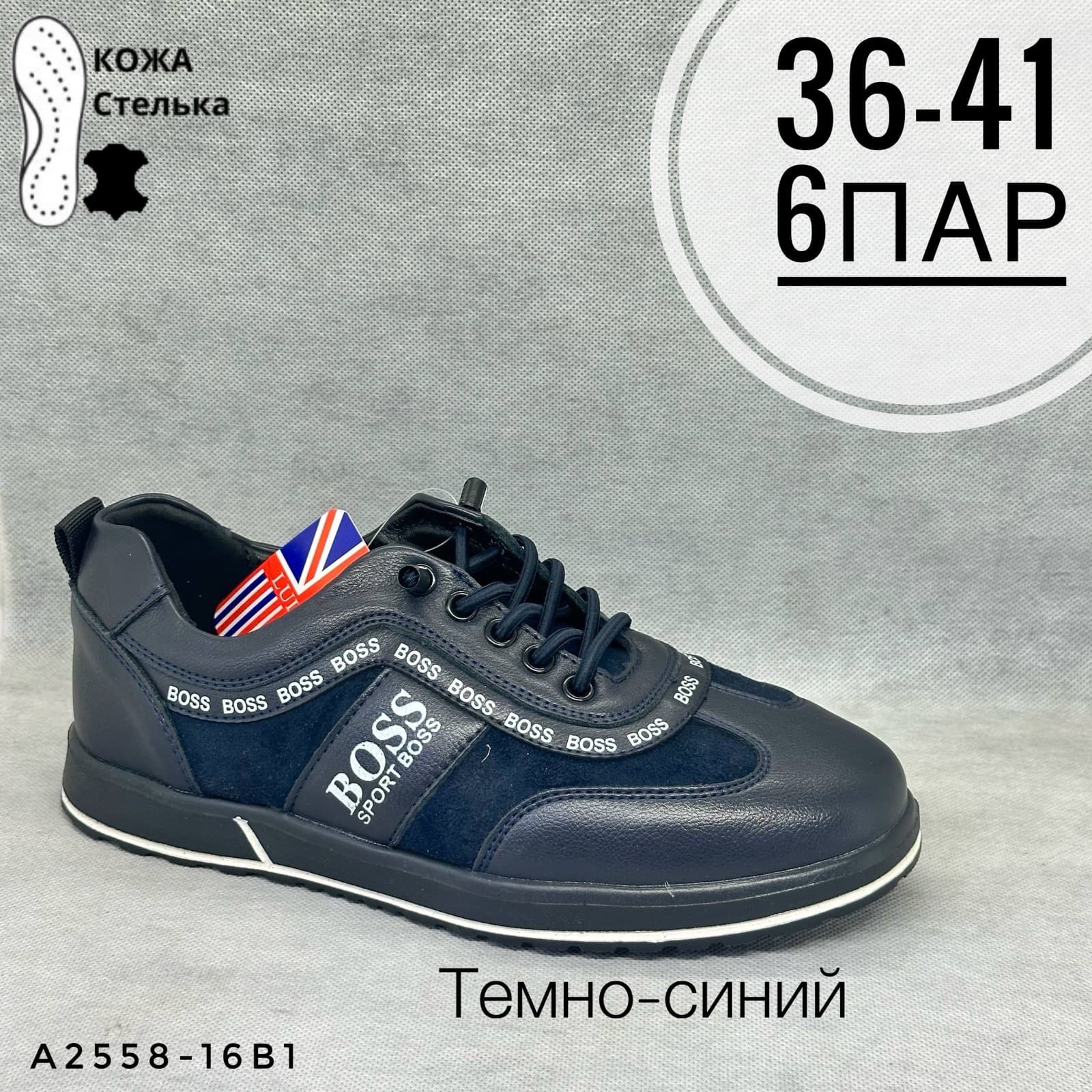 Подростковые школа