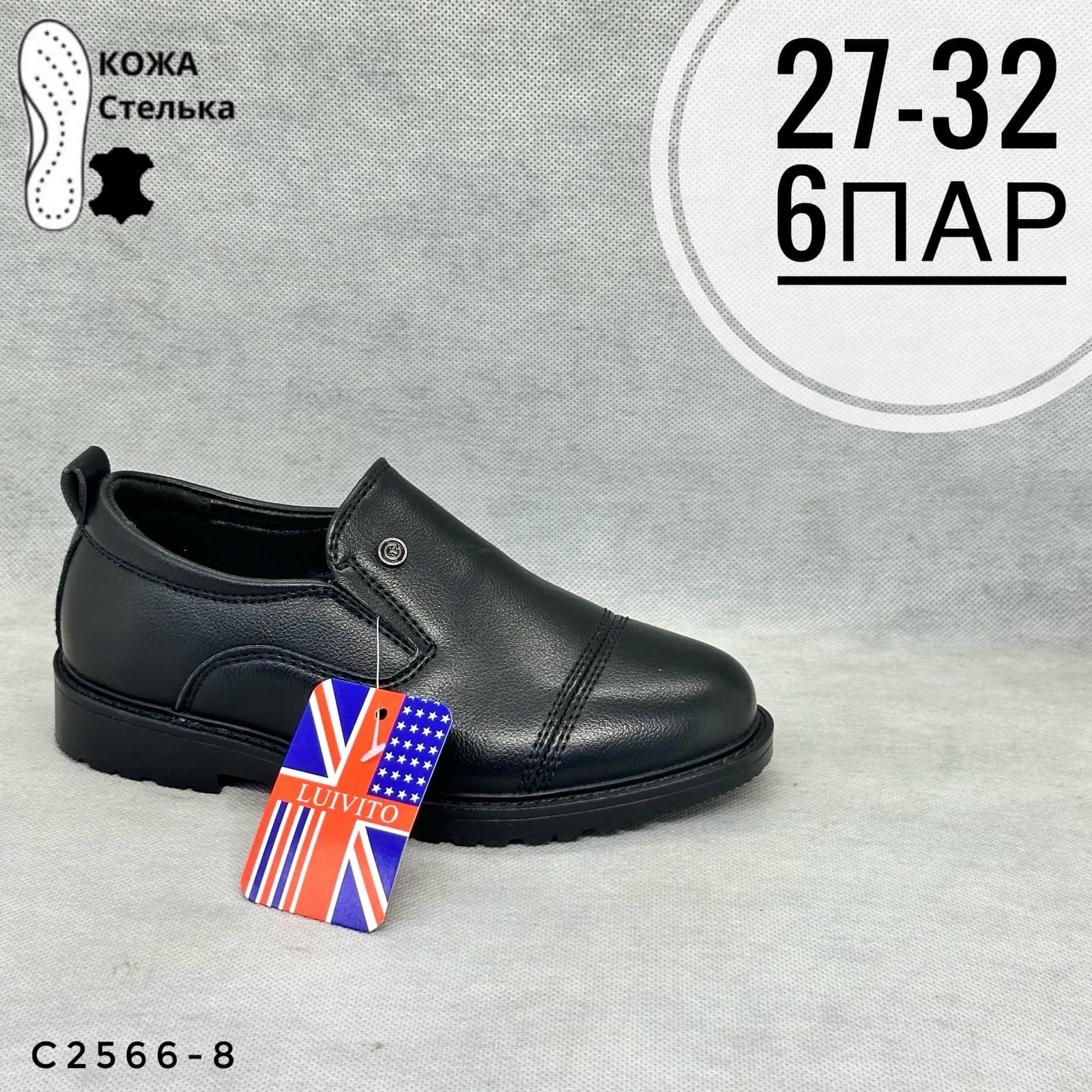 Мини детская школа