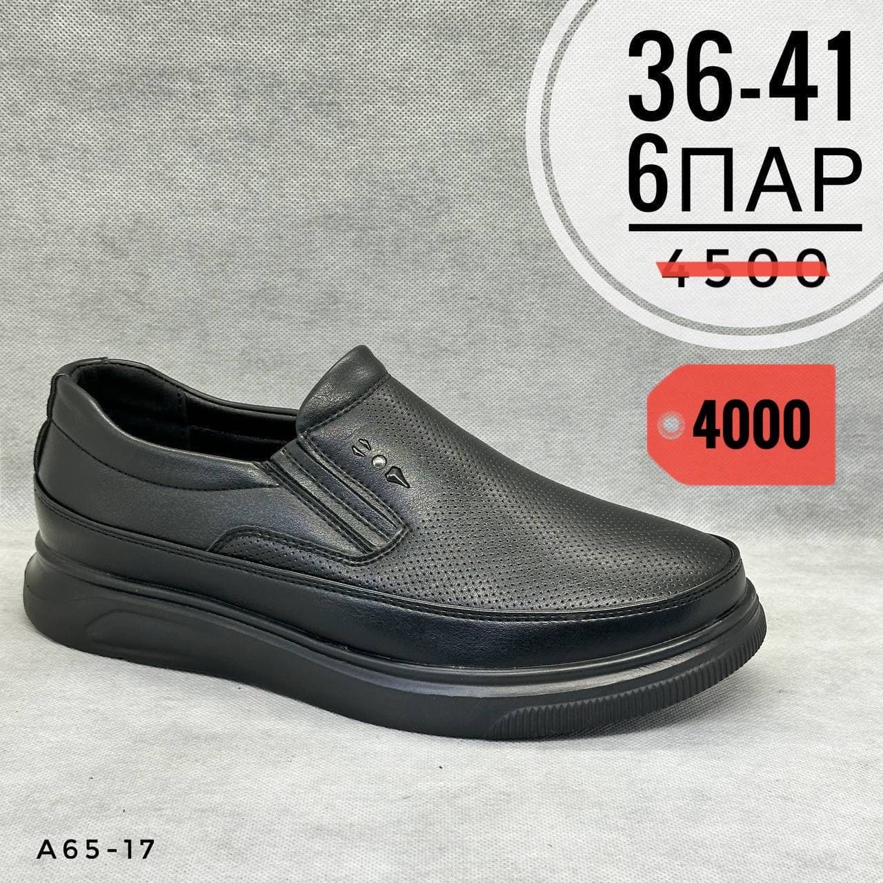 Подростки школа