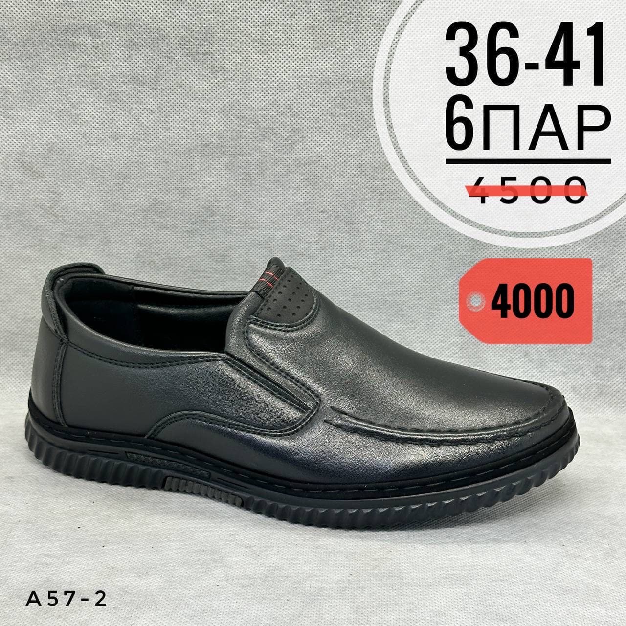 Подростки школа