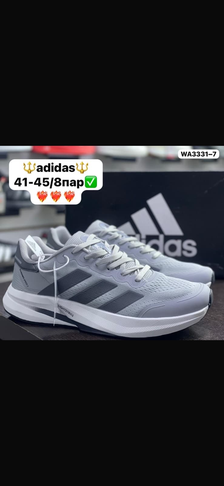 adidas