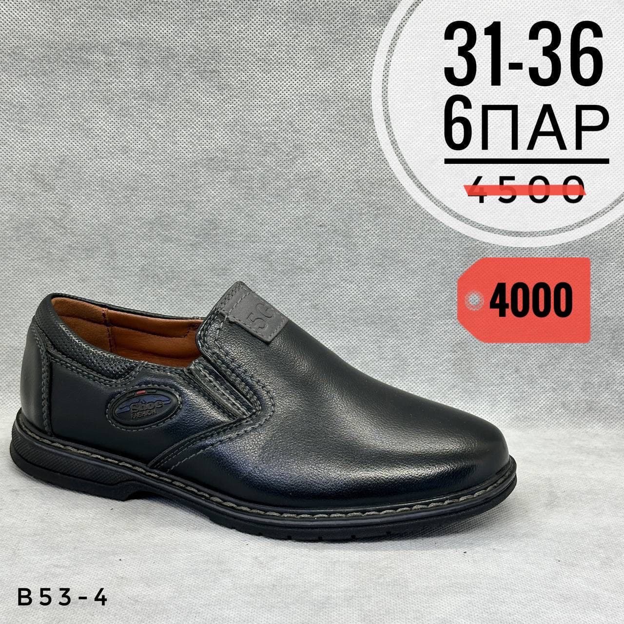 Детская школа