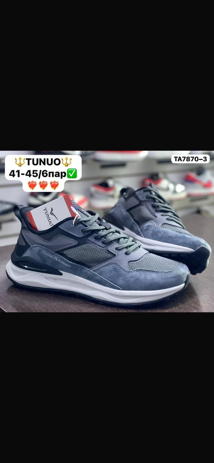 TUNUO