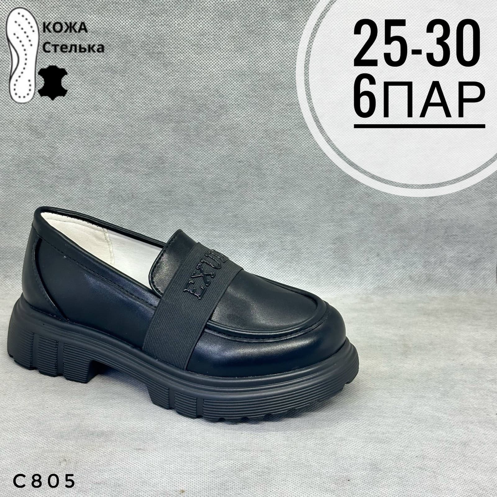 Мини детские