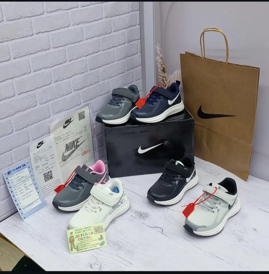 NIKE 27-32