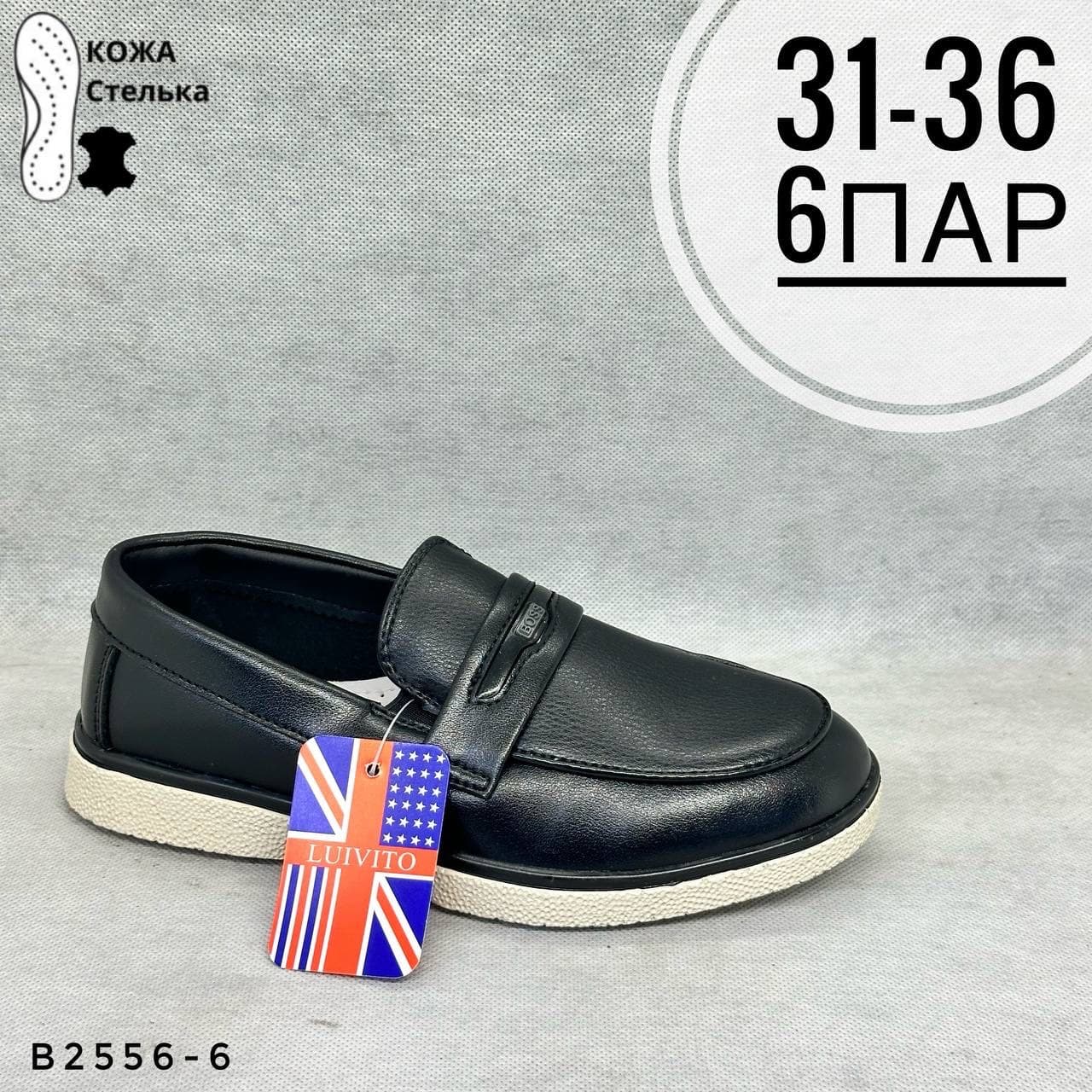 Детская школа