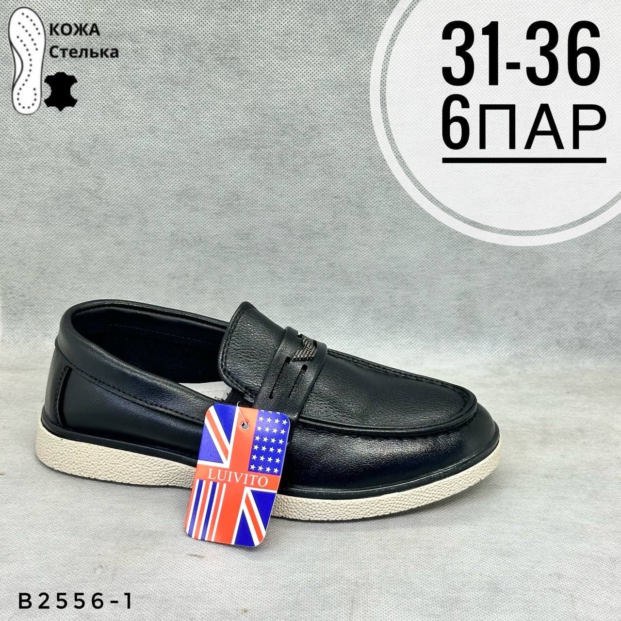 Детская школа