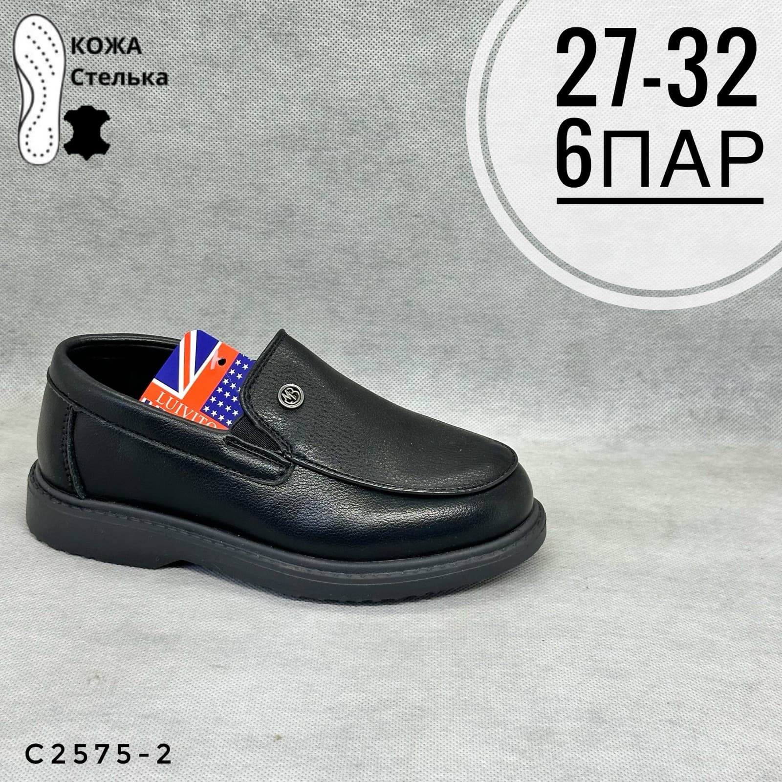 Мини детская школа