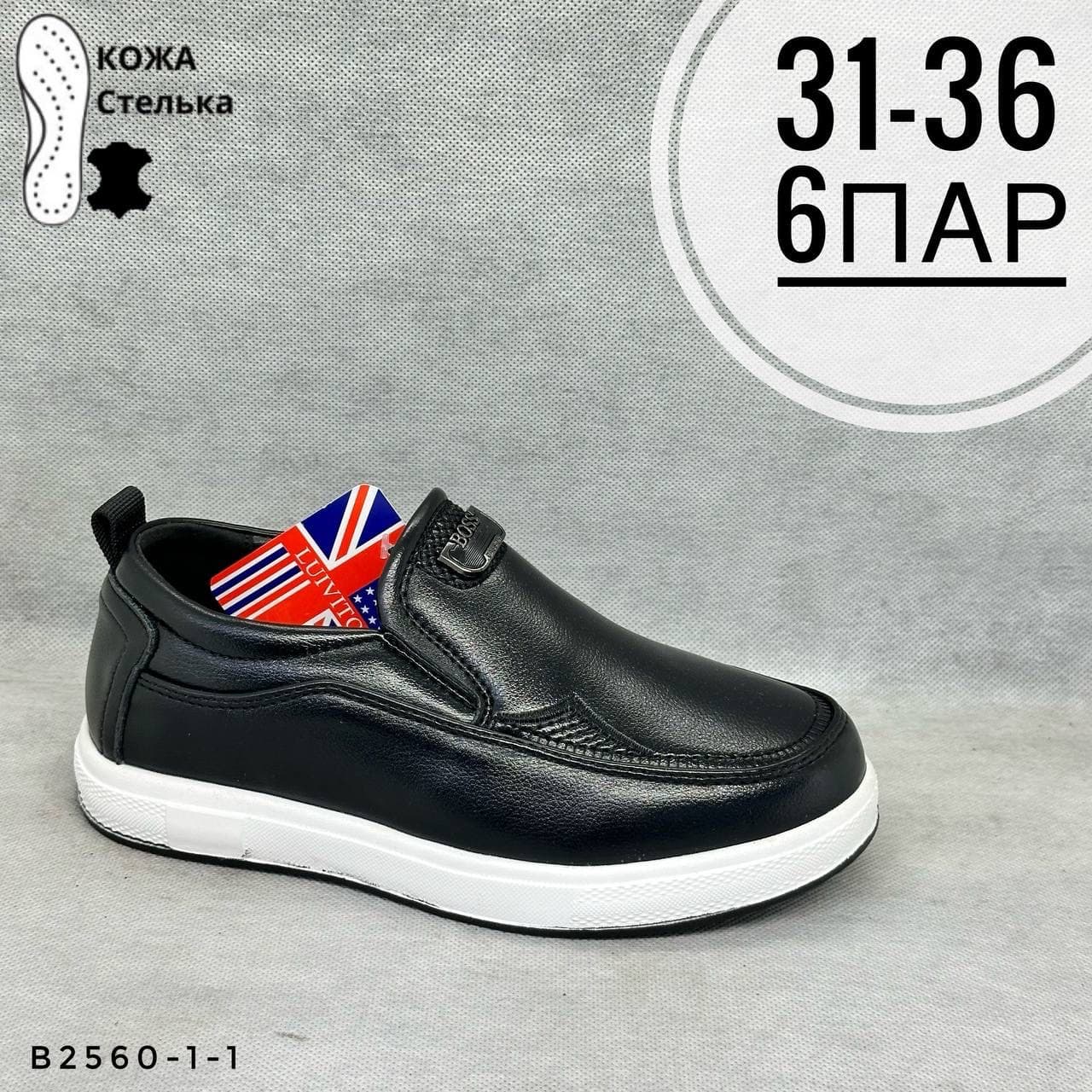Детская школа