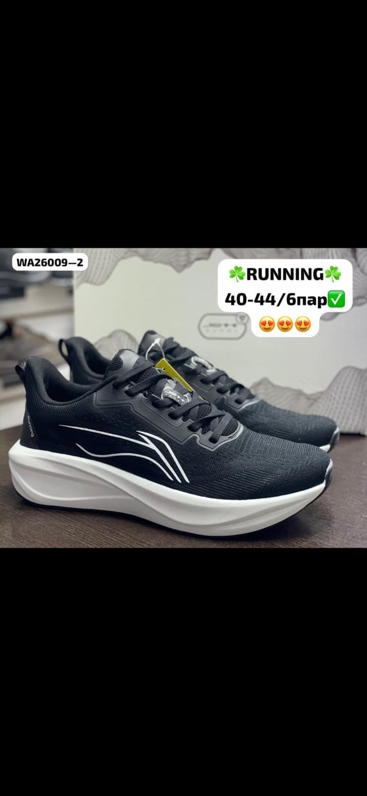 LI-NING