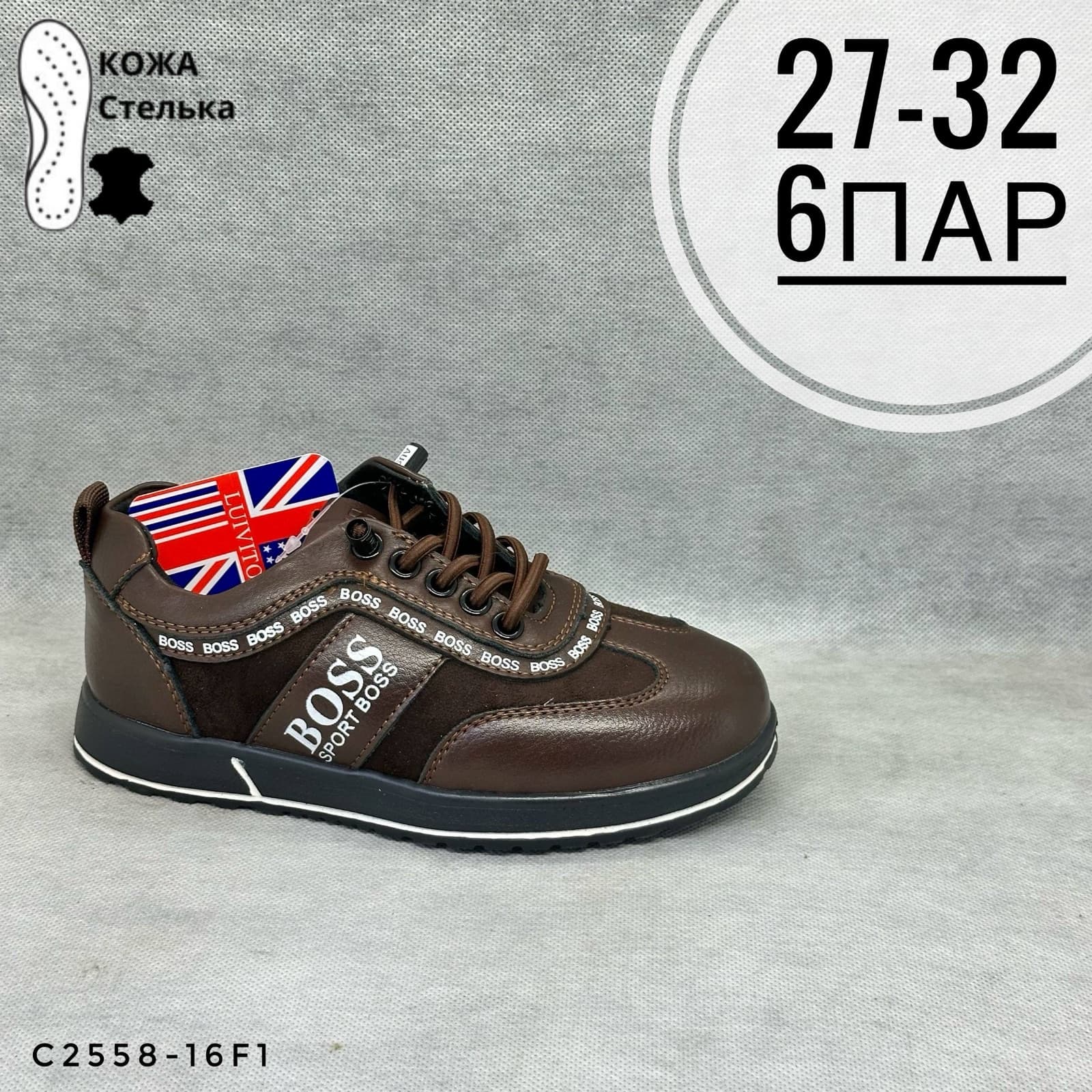 Мини детская школа