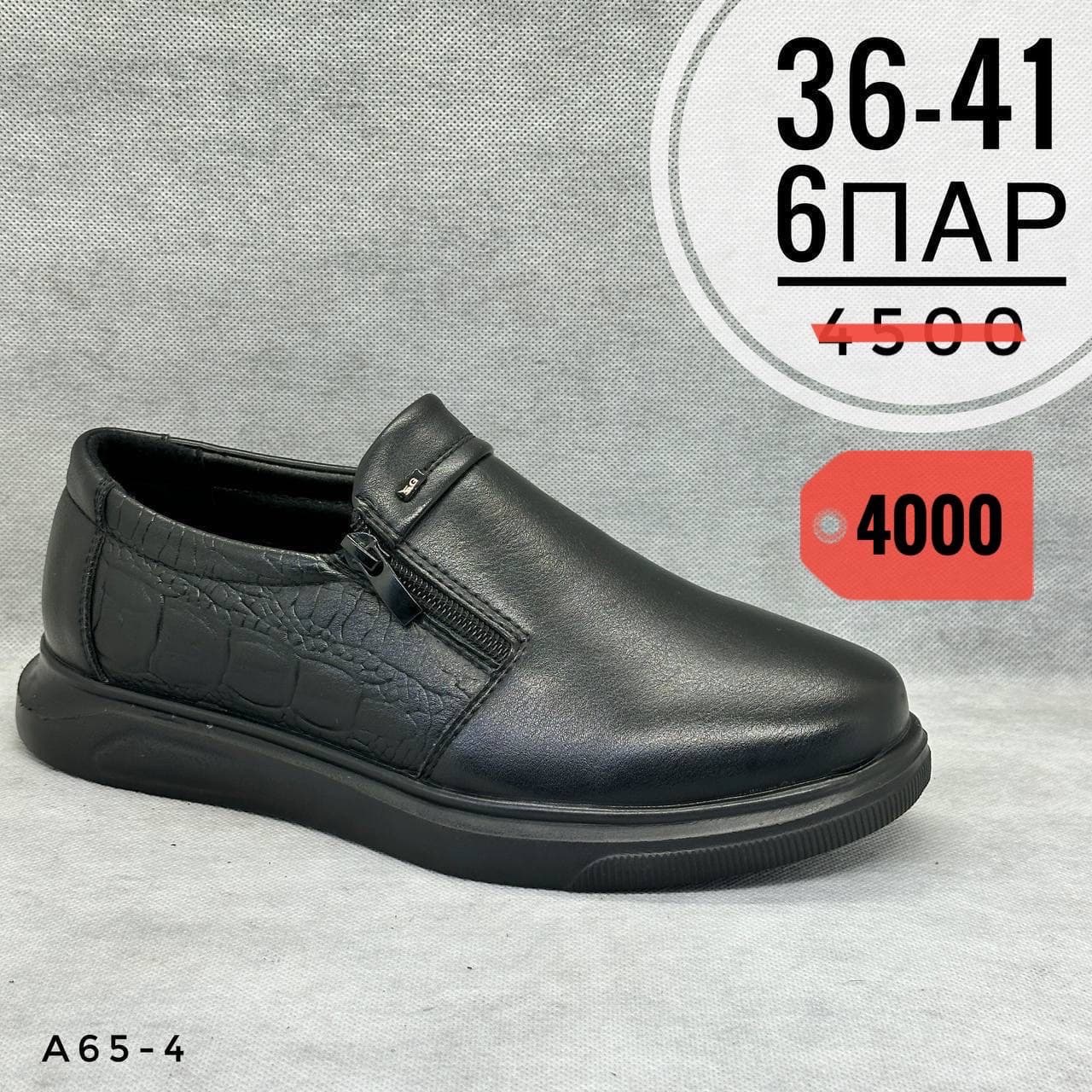 Подростки школа