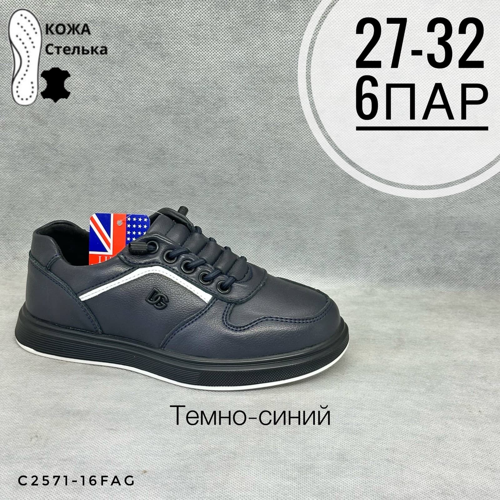 Мини детские школа