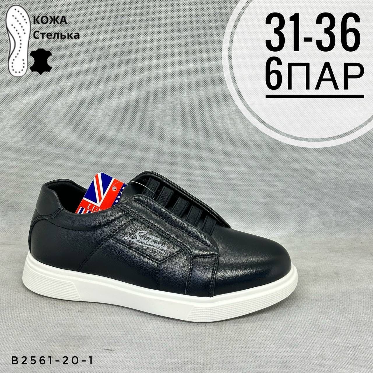 Детская школа
