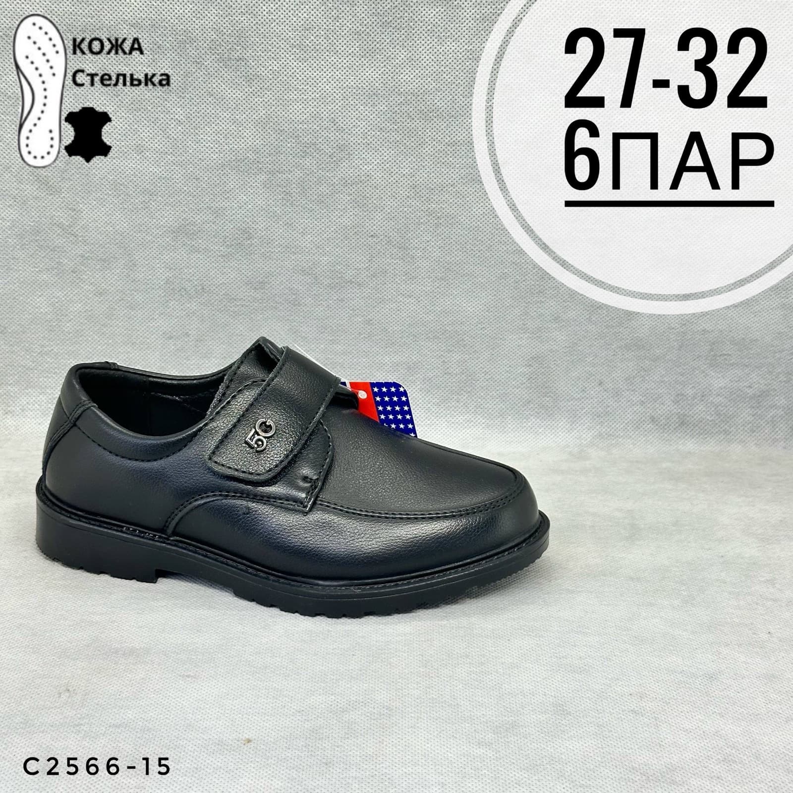 Мини детская школа