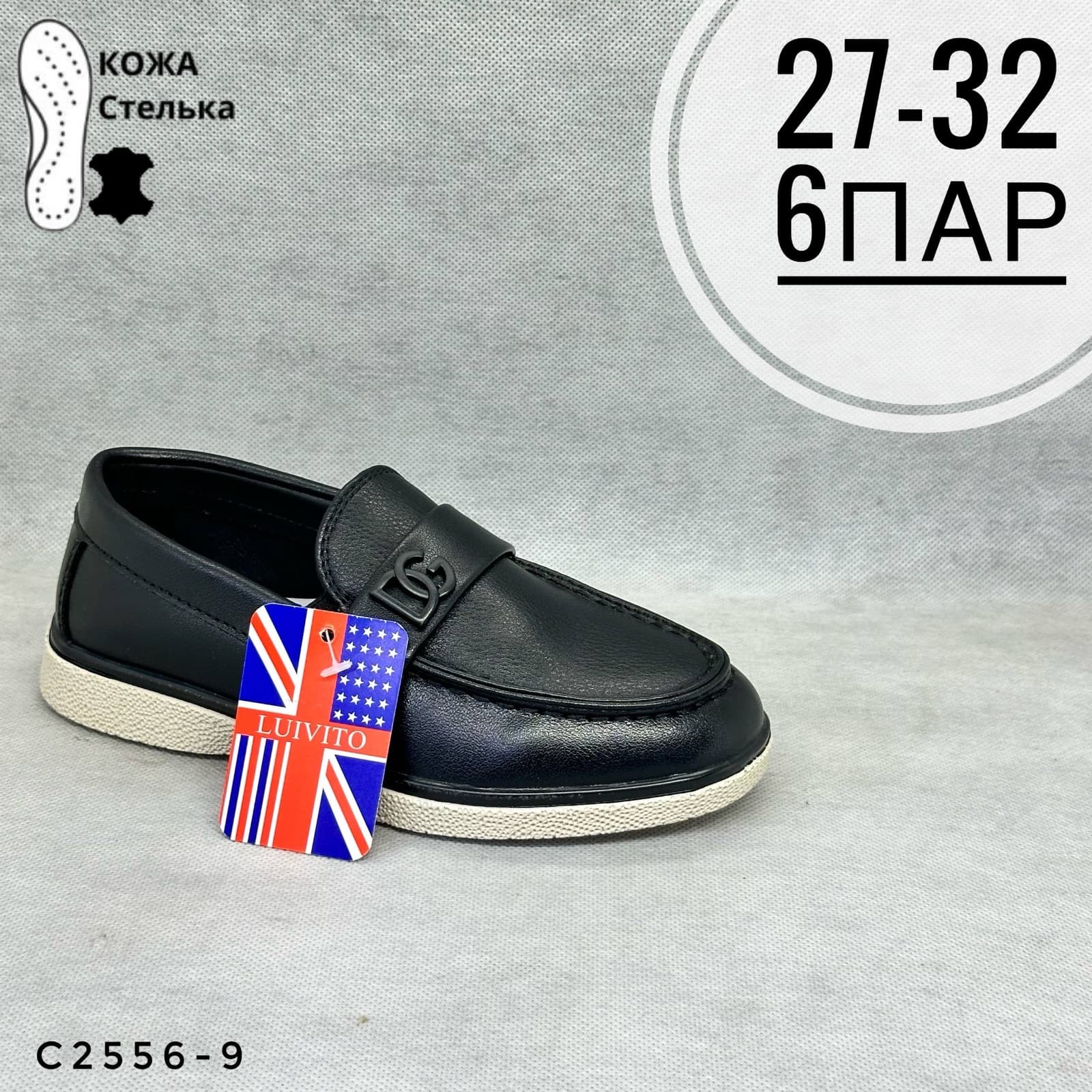 Мини детская школа
