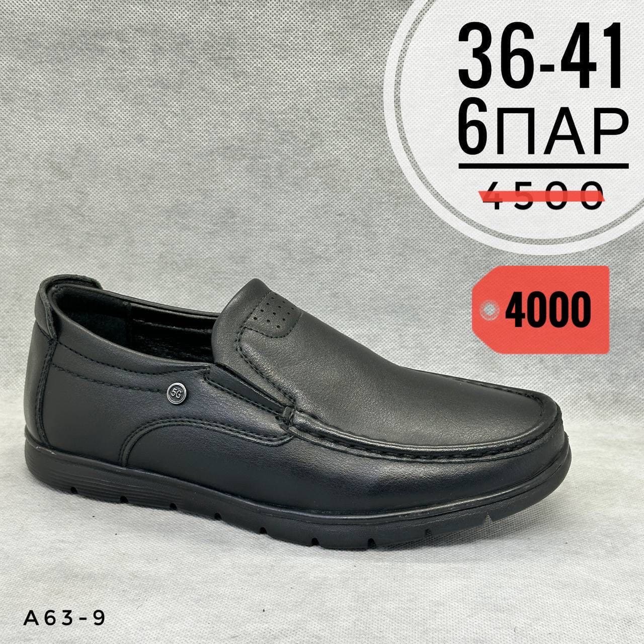 Подростки школа